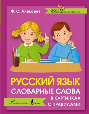 Мы выбрали испанский, потому, что он лёгкий\" и что нас ждёт. |  tu_profe_de_ele | Дзен