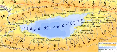 Иссык-Куль, Киргизия — города и районы, экскурсии, достопримечательности  Иссык-Куля от «Тонкостей туризма»