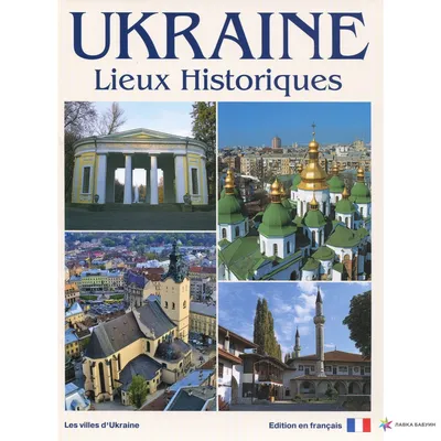 Донецк: исторические фото показал краевед| Вільне радіо