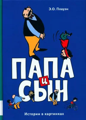 Молоко. Истории в картинках, , Комильфо купить книгу 978-5-91339-715-7 –  Лавка Бабуин, Киев, Украина