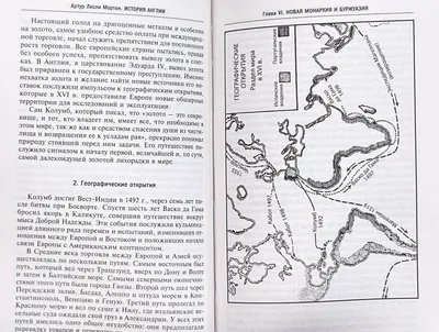 мраморная статуя в старой англии туристическая статуя британия Фото Фон И  картинка для бесплатной загрузки - Pngtree