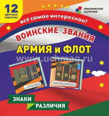 День разведки Военно-Морского Флота России | Победа РФ | Новость от  16.02.2023