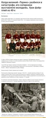 ФК Челси Лондон Официальная история в картинках 1905 2006