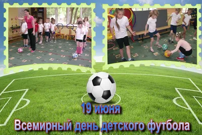Футбол на стадионе «Искра» | История Москвы в картинках