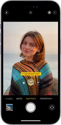 Съемка портретов на камеру iPhone - Служба поддержки Apple (RU)
