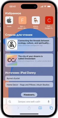 Как поменять иконку приложения, обои, заставку и виджеты на Айфоне