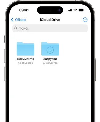 Ускорение набора с помощью замены текста на iPhone - Служба поддержки Apple  (RU)