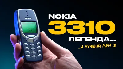 Nokia 1280 — Википедия