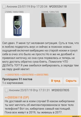 Задняя крышка для Nokia 5.1 Plus черная оригинал купить в Москве -  Интернет-магазин Wellfix