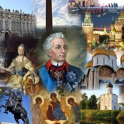 История России в картинках