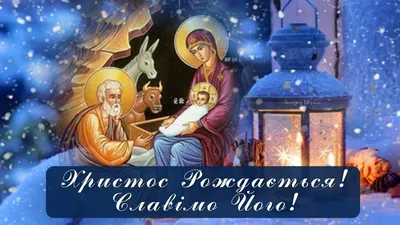 Рождество Христово: как его увидели великие художники - Российская газета