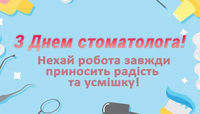 Стоматология: истории из жизни, советы, новости, юмор и картинки — Все  посты, страница 4 | Пикабу