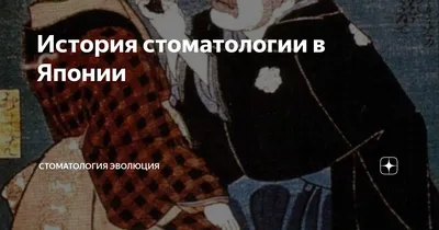 Стоматология. Понятная и Доступная. — LiveJournal