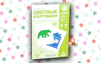 Как подготовить ребенка к школе: 10 букварей и прописей