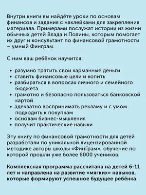 Дидактическое пособие «Банкомат» по формированию предпосылок финансовой  грамотности старших дошкольников (4 фото). Воспитателям детских садов,  школьным учителям и педагогам - Маам.ру