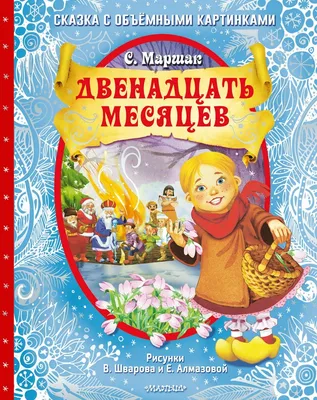 Лэпбук по финансово-экономической грамотности детей дошкольного возраста  «Открытия Феечки-Копеечки» (7 фото). Воспитателям детских садов, школьным  учителям и педагогам - Маам.ру