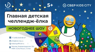 35 открыток и картинок на Международный день защиты детей – Canva