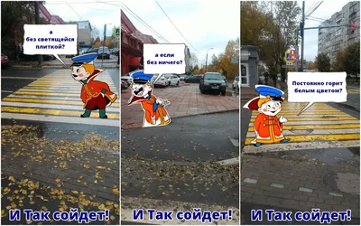 Мемы - Ладно! И так сойдет! | Facebook