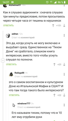 🤐 Итальянцам не нужны слова, чтобы выразить восторг, радость или  негодование 🇮🇹 Жесты итальянцев – это особый.. | ВКонтакте