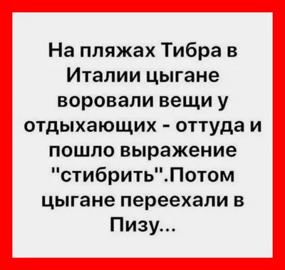 Не распускай руки: как трактуют наши жесты в разных странах