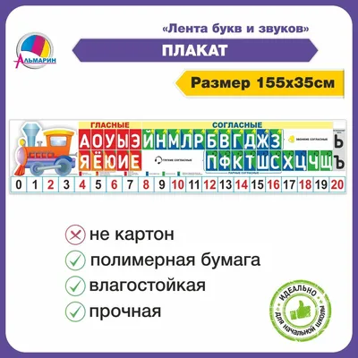 Умней-ка. Развивающие карточки. 5—8 лет. Алфавит в картинках. Галко —  купить книгу в Минске — Biblio.by