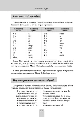 Список товаров в категории \"Итальянский язык\". Сортировка товаров - \"Цена\".  Вид просмотра списка с товарами - \"Миниатюры\".