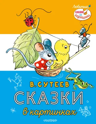 Зима в картинках. Наглядное пособие для педагогов, логопедов, воспитателей  и родителей (Гном) | Демонстрационный материал. Логопедия. Купить в  Санкт-Петербурге