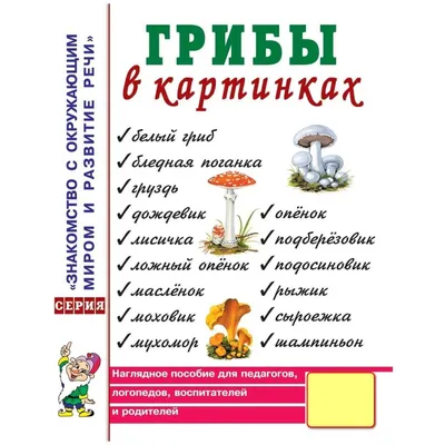 20 Бесплатных Карточек Фрукты на Итальянском | PDF