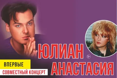 Анастасия и Юлиан грязно разругались в \"Прямом эфире\" :: Шоу-бизнес ::  Дни.ру