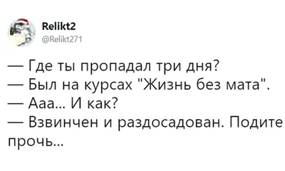 20 САМЫХ СМЕШНЫХ КАРЕКАТУР! Анекдоты про Врачей в Картинках | motivator.com  | Дзен