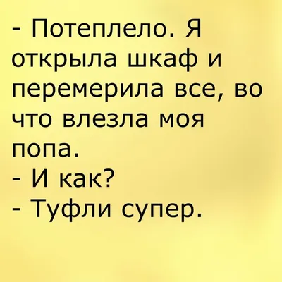 Черный юмор: более 50 острых анекдотов и шуток