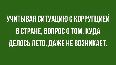 Лучшие анекдоты с черным юмором. Часть 3 | MAXIM