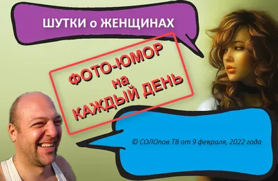 Анекдоты И Смешные Картинки в Instagram: «#русский #зря #перепил #закуска  #коктейль #алкоголь #похмелье #юмор #анекдот #смешно» | Цитаты, Смешно,  Картинки