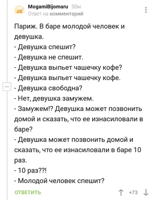 Черный юмор и анекдоты про войну после 24 февраля