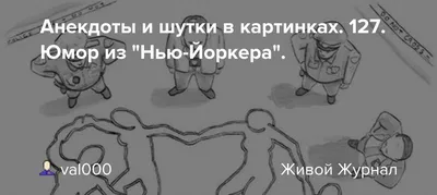 11 негритят | Пикабу