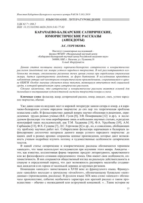 Анекдот каждый день: Юмор, анекдоты, приколы #нестароешоу #анекдоты  #топанекдоты #шутка #приколывкартинках.. | ВКонтакте