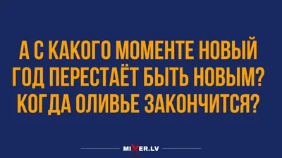 юмор анекдоты / смешные картинки и другие приколы: комиксы, гиф анимация,  видео, лучший интеллектуальный юмор.