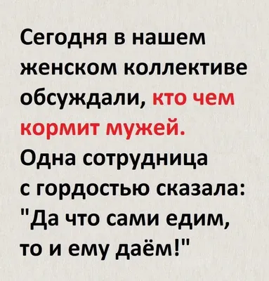 Юмор как средство управления коллективом – тема научной статьи по СМИ  (медиа) и массовым коммуникациям читайте бесплатно текст  научно-исследовательской работы в электронной библиотеке КиберЛенинка