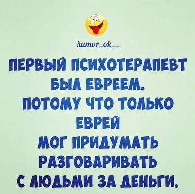 humor_ok__- ЛУЧШИЙ ЮМОР ТУТ!🔥 . . . #юмор #юморист #fm #юморfm #приколы  #смех #фото #photographer #photo #приколы #приколытут… | Funny