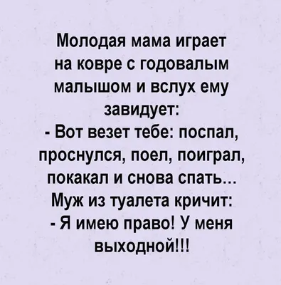 Юмор приколы - 👉Юмор позитив]]]👈Позитив на вес день 😉😉😉... | Facebook