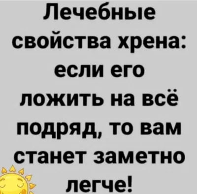 Юмор: приколы, баяны, картинки, видео. Часть 59 - Курилка - Не про работу -  Форум об интернет-маркетинге - Страница 322