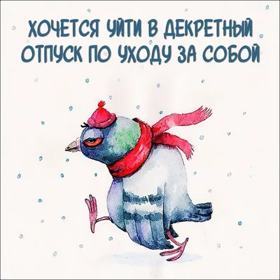 Юмор на свободную тему от Совы, №193 \"Работа с жалобами на отопление\" /  Xander Toons :: Сова эффективный менеджер :: Смешные комиксы (веб-комиксы с  юмором и их переводы) / смешные картинки и