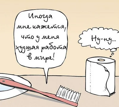 Скажи, Ленка, есть в тебе что-тохорошее? - Аппетит у меня хороший - юмор в  осенних тонах для моей группы в ВК | МНЕ ИНТЕРЕСНО - ВТОРАЯ ПОПЫТКА | Дзен