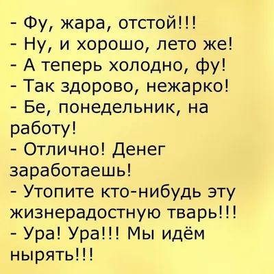 Работа: истории из жизни, советы, новости, юмор и картинки — Горячее |  Пикабу