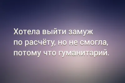 Веселые картинки о работе с надписями (44 фото) » Юмор, позитив и много  смешных картинок