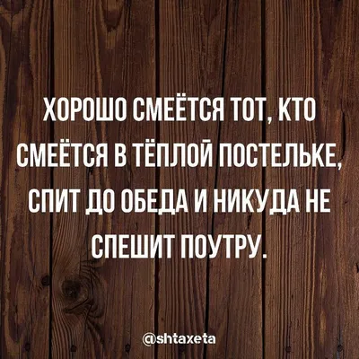 Юмор в картинках про работу (и за что мы её \"любим\") | Психология  творчества и смыслов | Дзен