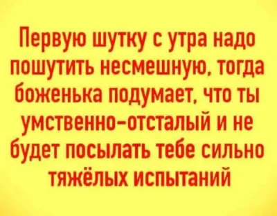 СМЕХ ЮМОР ПРИКОЛЫ - #смешно😂😂 #ржака🤣 #смех #интересно #приколы  #картинка #gif #рукалицо #facepalm #улыбнуло #smiler #interest #инста  #инстаграм #insta #instagram | Facebook