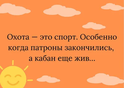 Картинки спокойной ночи с юмором прикольные - 69 фото