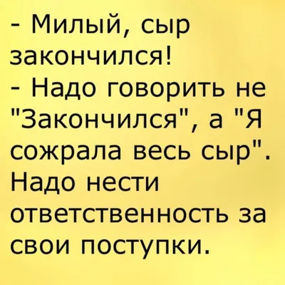 Прикольные картинки и анекдоты на выходные