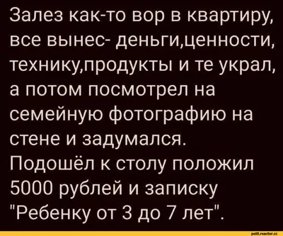 Анекдоты для детей: 50+ самых смешных шуток